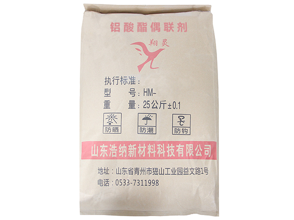 鋁酸酯偶聯(lián)劑.jpg