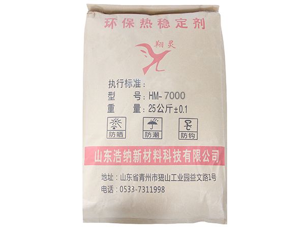山東穩(wěn)定劑生產(chǎn)廠家