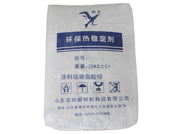 使用硬脂酸鋅時(shí)應(yīng)注意哪些事項(xiàng)？